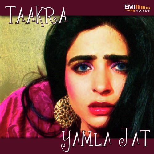 Din Qayamat De Wee (from Taakra) - Nazir Ali