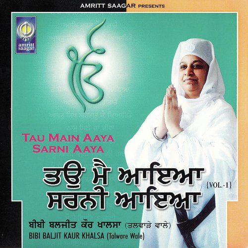 Gavho Sachi Bani - Bibi Baljeet Kaur Khalsa ( Talware Wale )