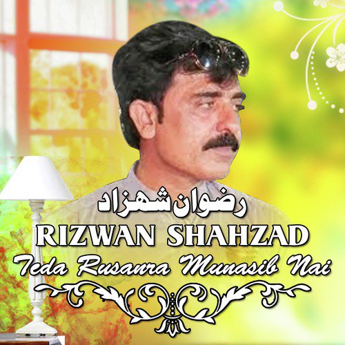 Teda Rusanra Munasib Nai - Rizwan Shahzad