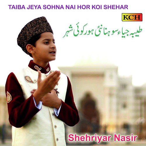 Aj Ashk Mere Naat Sunayen - Shehriyar Nasir