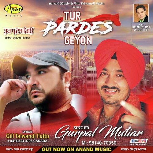 Tur Pardes Geyon - Gurpal Matiar