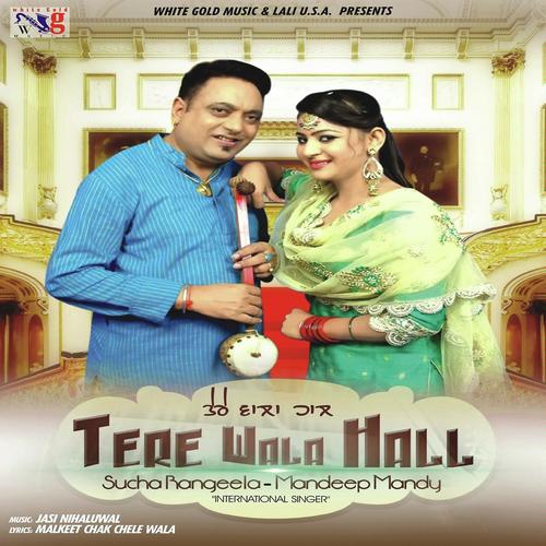 Tere Wala Hall - Mandeep Mandy, Sucha Rangeela, Mandeep Mandy