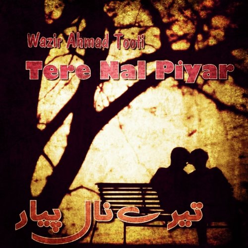 Hua Tere Nal Piyar - Wazir Ahmad Tooti