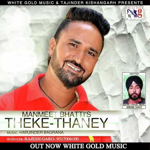 Theke Thaney - Manmeet Bhatti
