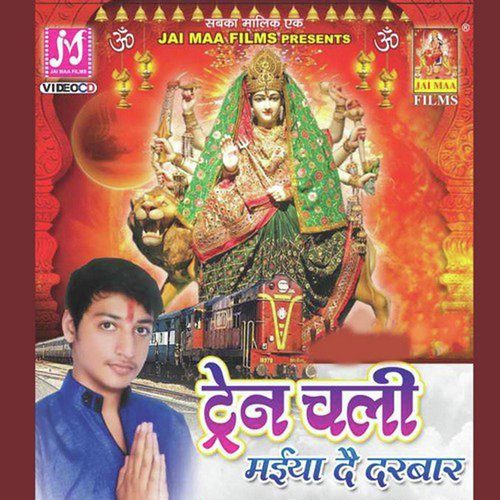 Sai Ji Mainu - Manik Sareen