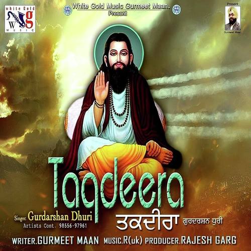 Taqdeera - Gurdarshan Dhuri