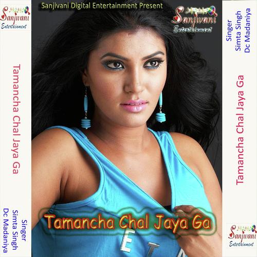 Yaar Pyre Sare Aare - Dc Madaniya, Simta Singh, Simta Singh