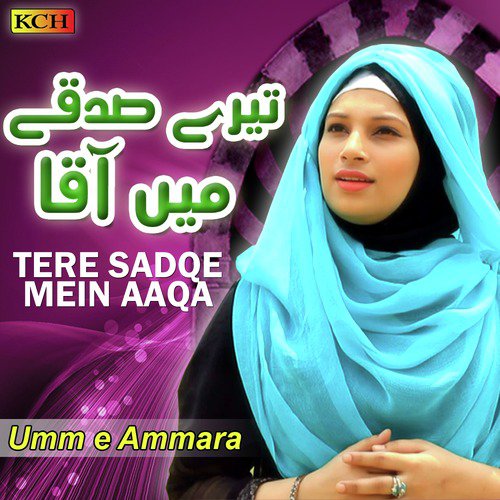Tere Sadqe Mein Aaqa - Umm e Ammara