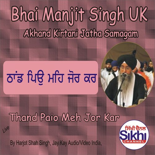 Thand Paio Meh Jor Kar - Bhai Manjit Singh UK