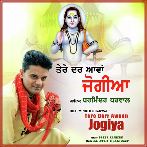 Tere Darr Awaan Jogiya - Dharminder Dharwal