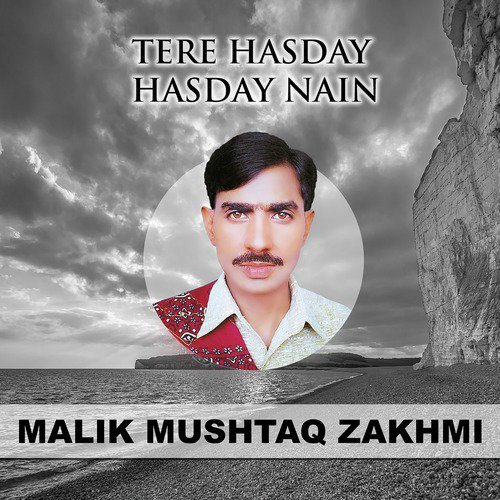 Jatta Nu Tun Pind Das De - Malik Mushtaq Zakhmi