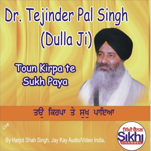 Toun Kirpa Te Sukh Paya - Dr. Tejinder Pal Singh Dulla Ji