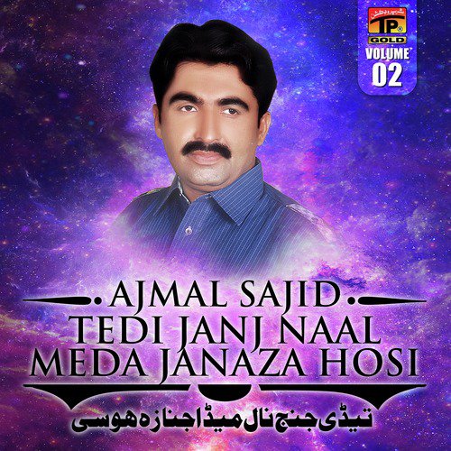 Choti Choti Gall Te - Ajmal Sajid