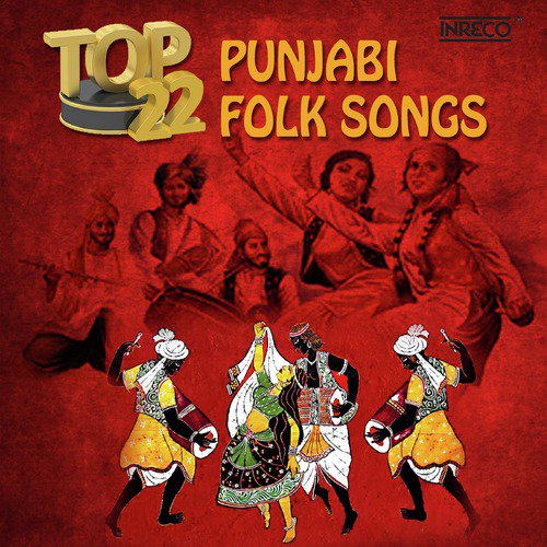 Meri Paat Gai Phulkari - Various Artists