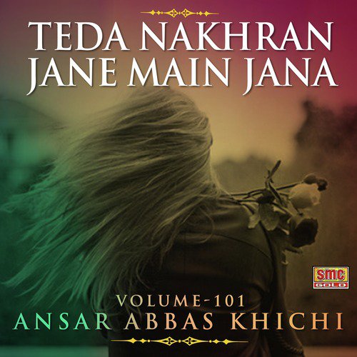 Bewafa Sanwala Sanwala - Ansar Abbas Khichi