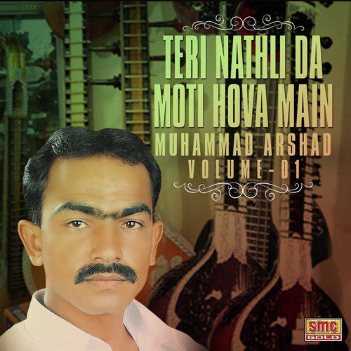 Chale ChichiDe Te Mundri - Muhammad Arshad
