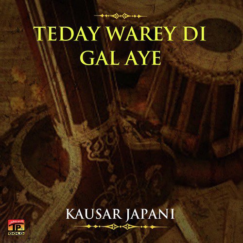 Dhola Laraiyan De - Kausar Japani