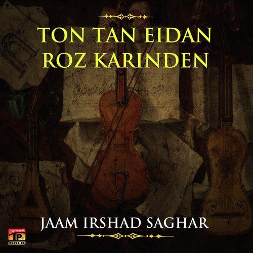 Bedard Sajan Na Rol We - Jaam Irshad Saghar