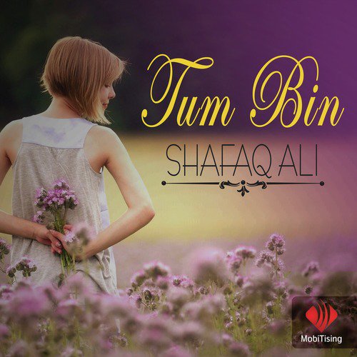 Yar Dadhi - Shafaq Ali