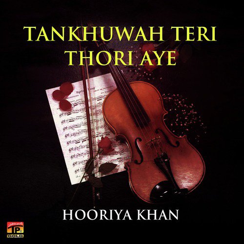 Mahiya We Mahiya - Hooriya Khan