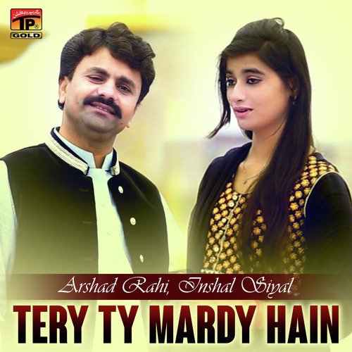 Tery Ty Mardy Hain - Arshad Rahi, Inshal Siyal