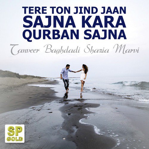 Tere Ton Jind Jaan Sajna Kara Qurban Sajna - Tanveer Baghdadi, Shazia Marvi