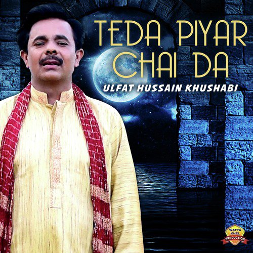 Teda Piyar Chai Da - Ulfat Hussain Khushabi