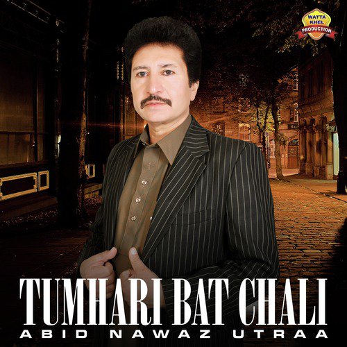 Tumhari Bat Chali - Abid Nawaz Utraa