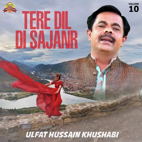 Tere Dil Di Sajanr - Ulfat Hussain Khushabi