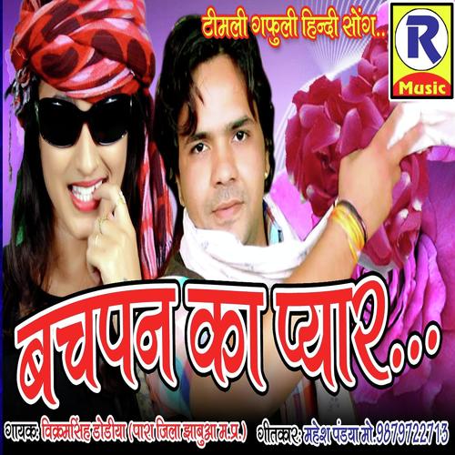 Tu Hai Mera Dill - Vikram Dodiya