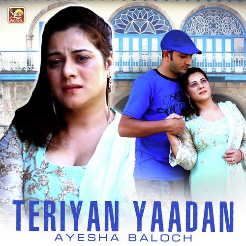 Teriyan Yaadan - Ayesha Baloch