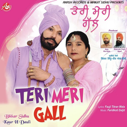 Teri Meri Gall - Bikkar Sidhu