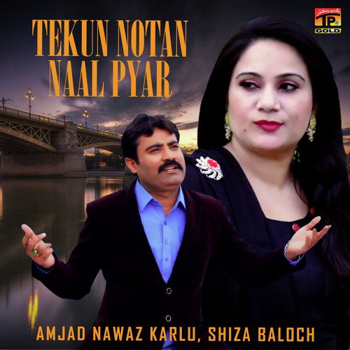Tekun Notan Naal Pyar - Amjad Nawaz Karlu, Shiza Baloch
