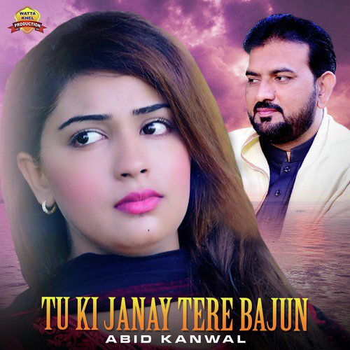 Tu Ki Janay Tere Bajun - Abid Kanwal