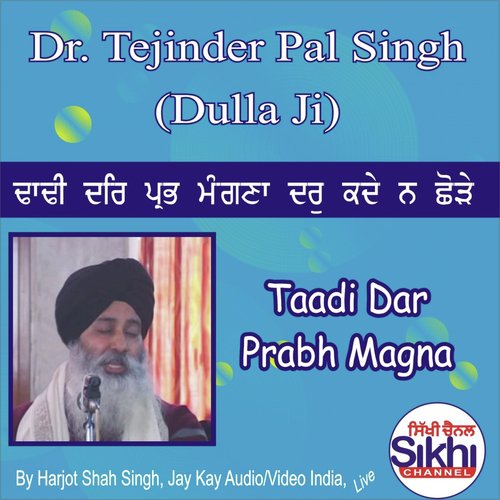 Taadi Dar Prabh Magna - Dr. Tejinder Pal Singh Dulla Ji