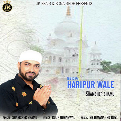 Teri Kirpa Haripur Wale - Shamsher Shamu