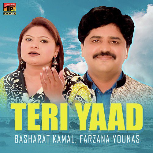 Teri Yaad - Farzana Younas, Basharat Kamal