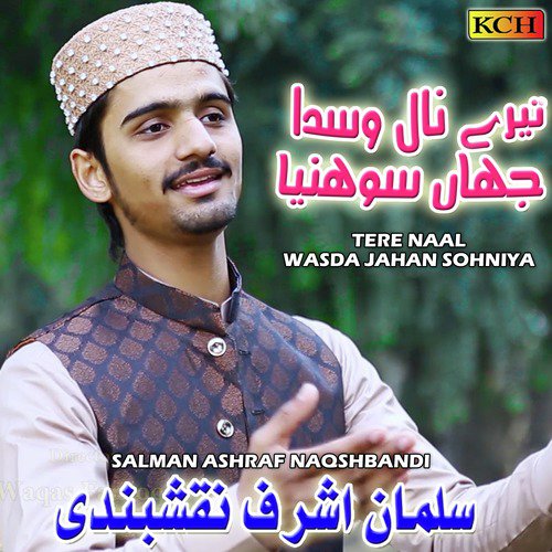 Tere Naal Wasda Jahan Sohniya - Salman Ashraf Naqshbandi