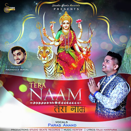 Tera Naam - Paras Anand
