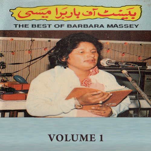 Ki Karan Main - Barbara Massey