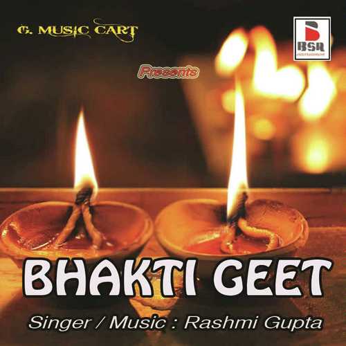Ram Sumir - Rashmi Gupta