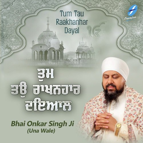 Jini Tudhno Dhan Kaheya - Bhai Onkar Singh Ji (Una Wale)