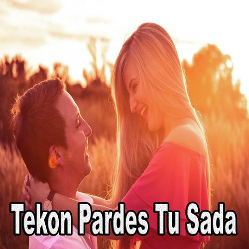 Tedi Aas Tede Sanwal (Dohry Hi Dohry) - Various Artists