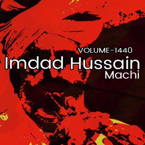 Tota Dhol Badshah (Imdad Hussain Machi, Vol. 1440) - Imdad Hussain Machi