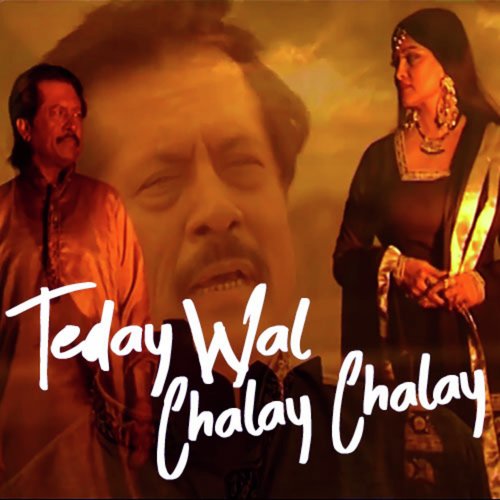 Ase Aas Te Omer Guzari - Attaullah Khan Esakhelvi