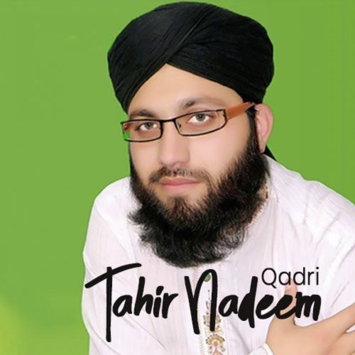 Ali Walon - Tahir Nadeem Qadri