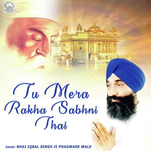 Vade Mere Sahiba - Bhai Iqbal Singh Ji Phagware Wale