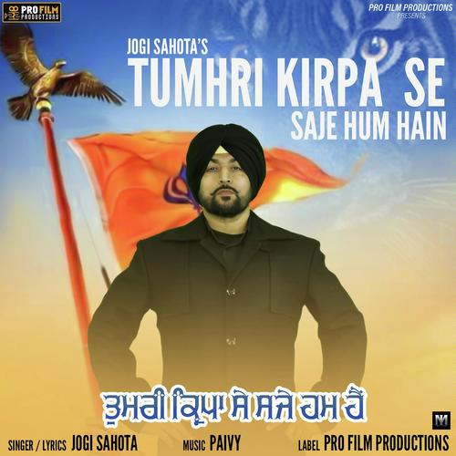 Tumhri Kirpa Se - Jogi Sahota