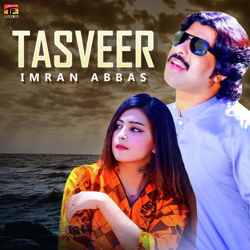 Tasveer - Imran Abbas