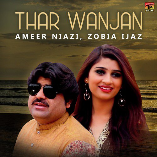 Thar Wanjan - Ameer Niazi, Zobia Ijaz